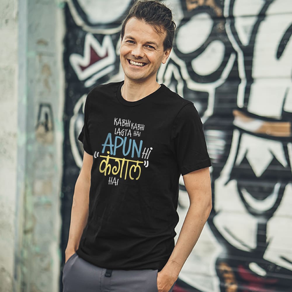 Funky T shirts Designs