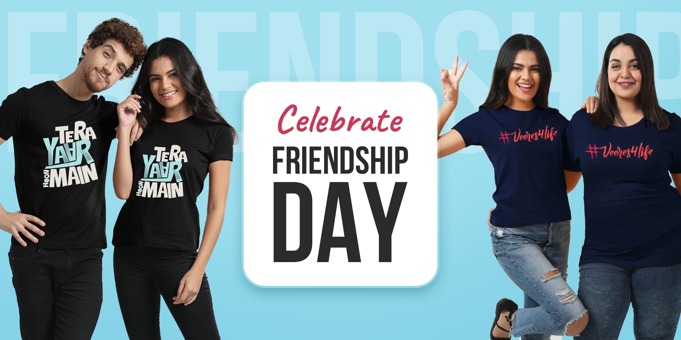 Friendship Day Gifts 2019