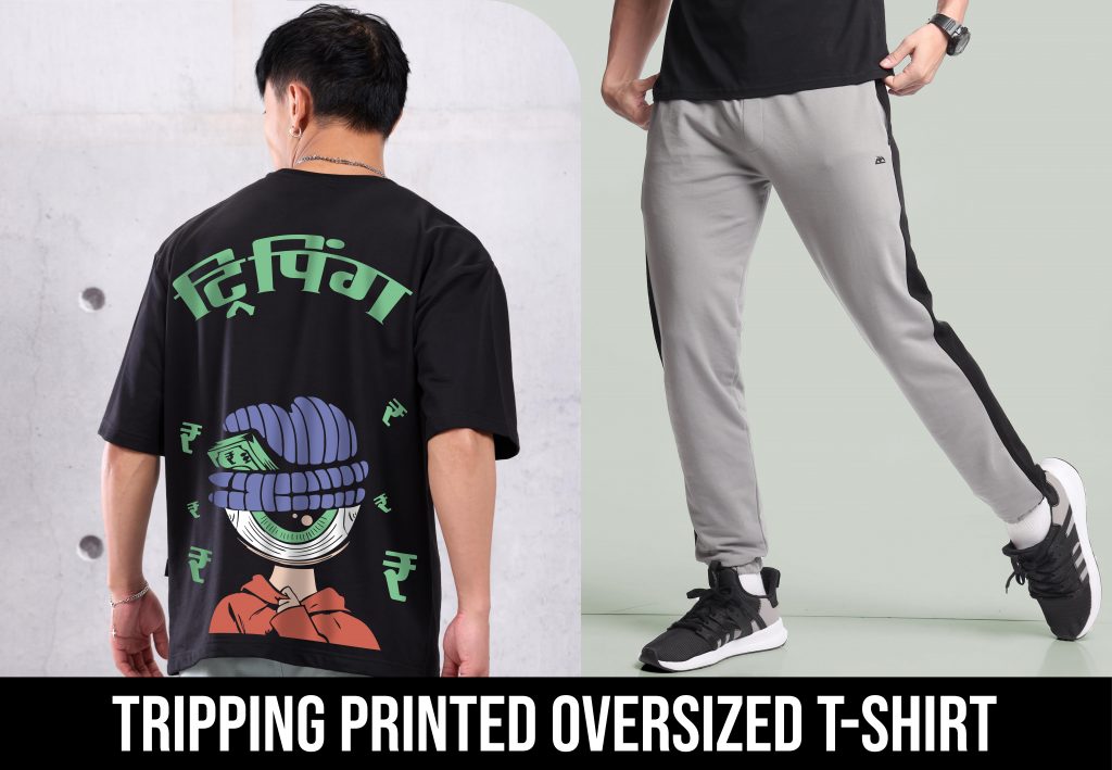 oversized t shirt with sweatpants